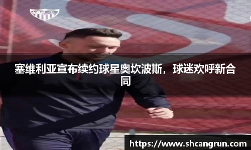 U8国际·(集团)有限公司官网