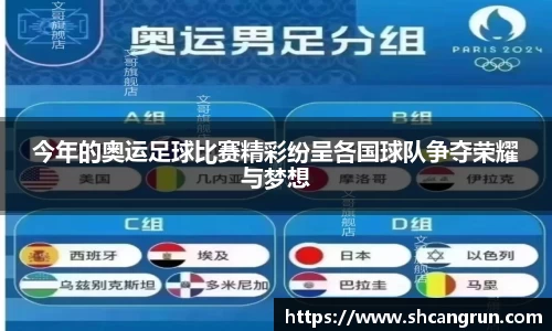 U8国际·(集团)有限公司官网