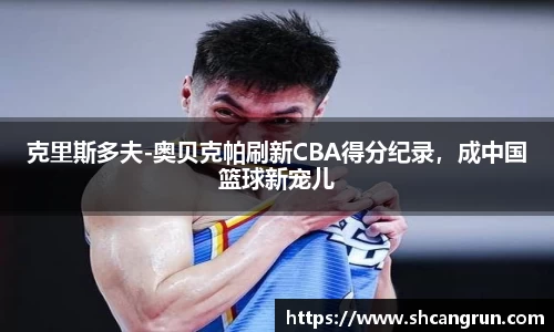 U8国际·(集团)有限公司官网