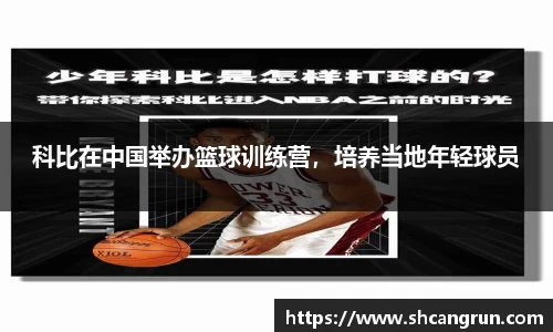 U8国际·(集团)有限公司官网