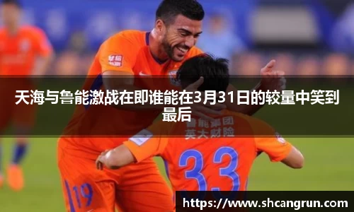 U8国际·(集团)有限公司官网