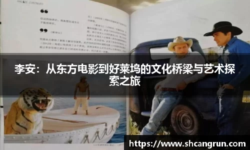 U8国际·(集团)有限公司官网