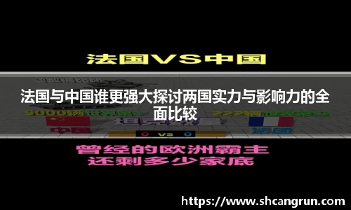 U8国际·(集团)有限公司官网