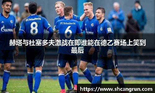 U8国际·(集团)有限公司官网