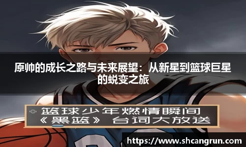 U8国际·(集团)有限公司官网