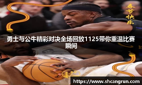 U8国际·(集团)有限公司官网