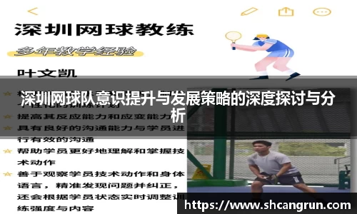 U8国际·(集团)有限公司官网