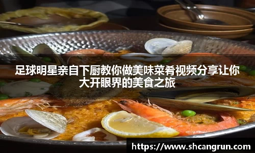 U8国际·(集团)有限公司官网