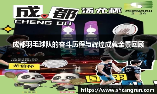 U8国际·(集团)有限公司官网