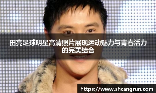 U8国际·(集团)有限公司官网