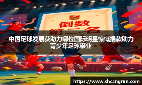 U8国际·(集团)有限公司官网